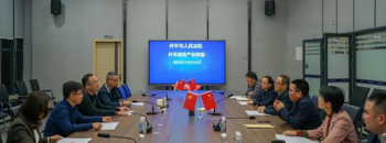 “+法院”實(shí)踐 | 共商六項合作，開(kāi)平法院全力保障建筑產(chǎn)業(yè)高質(zhì)量發(fā)展