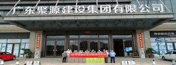 “抗高溫，送清涼”——工會(huì )“夏日送清涼”活動(dòng)