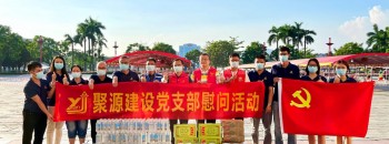 “疫”線(xiàn)慰問(wèn)，凝心聚力抗疫情