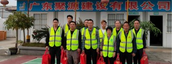 2023年聚源建設集團新春慰問(wèn)