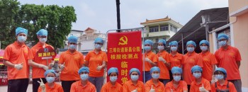 我為群眾辦實(shí)事，核酸檢測“加速度”