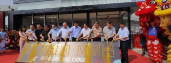 強強聯(lián)合！碧桂園集團攜手廣東聚源建設集團共同打造開(kāi)平水口人居標桿 全新府系鉅作