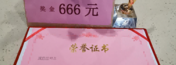 恭喜！譚偉欣同志榮獲廣東聚源建設集團有限公司“五月之星”稱(chēng)號