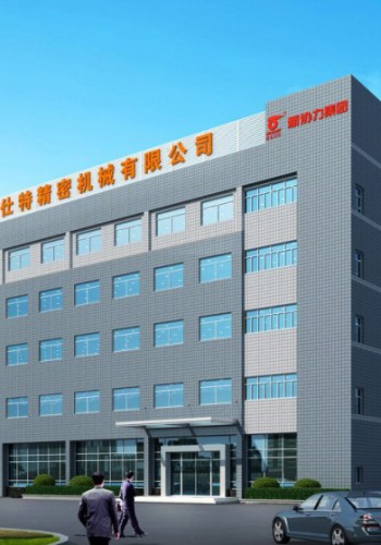 廣東科仕特精密機械有限公司
