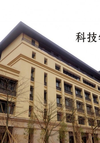 橫琴島澳門(mén)大學(xué)