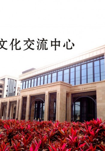 橫琴島澳門(mén)大學(xué)