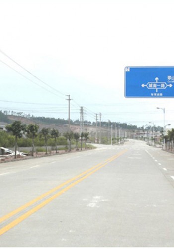 開(kāi)平市翠山湖產(chǎn)業(yè)轉移工業(yè)區浙商工業(yè)區基礎設施工程項目