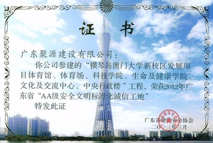 澳大AA