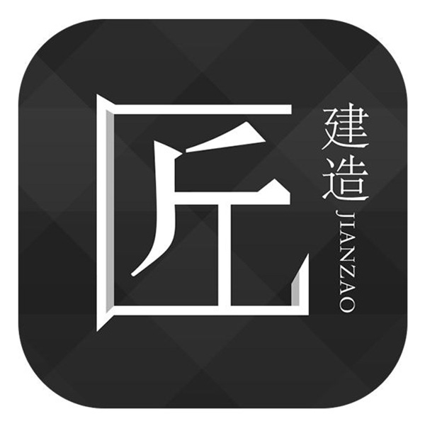 匠.jpg