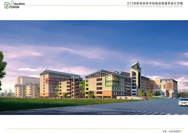 東區小學(xué)2.jpg