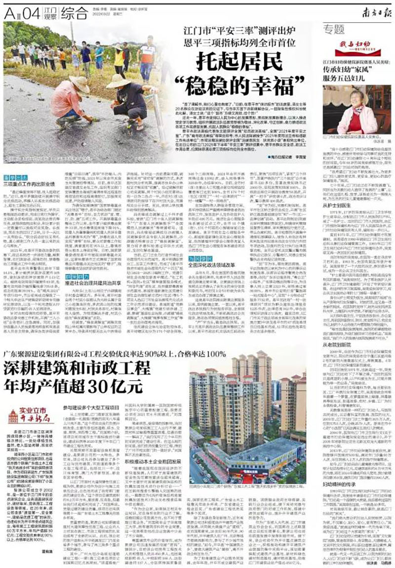 聚源公司
