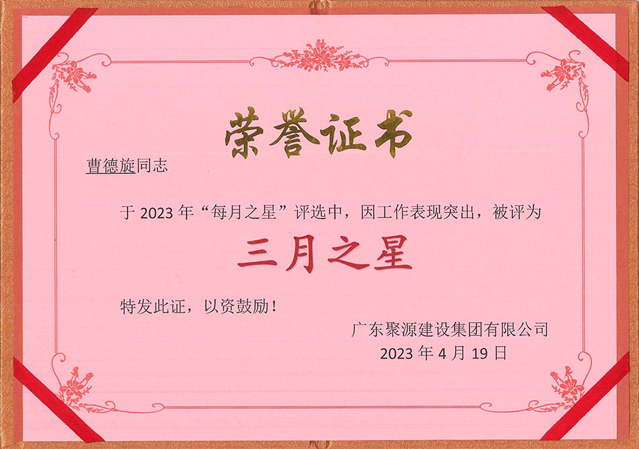 微信圖片_20230422154306.jpg